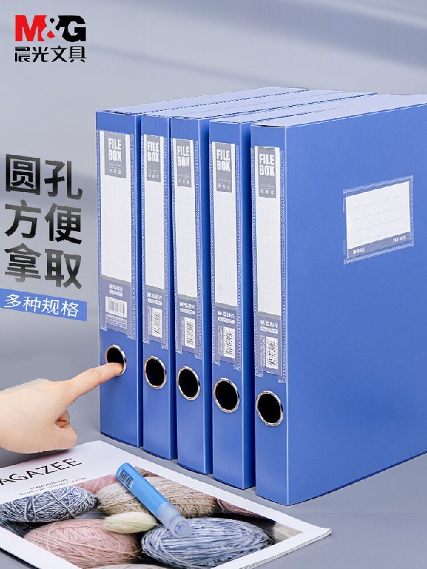 0点后下单 先领券 1.9元晨光塑料档案夹1个+5支笔(i4PtXQxpK6F)/