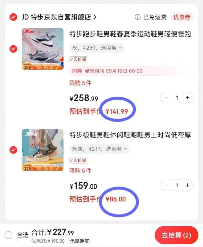 ①先领417-170券