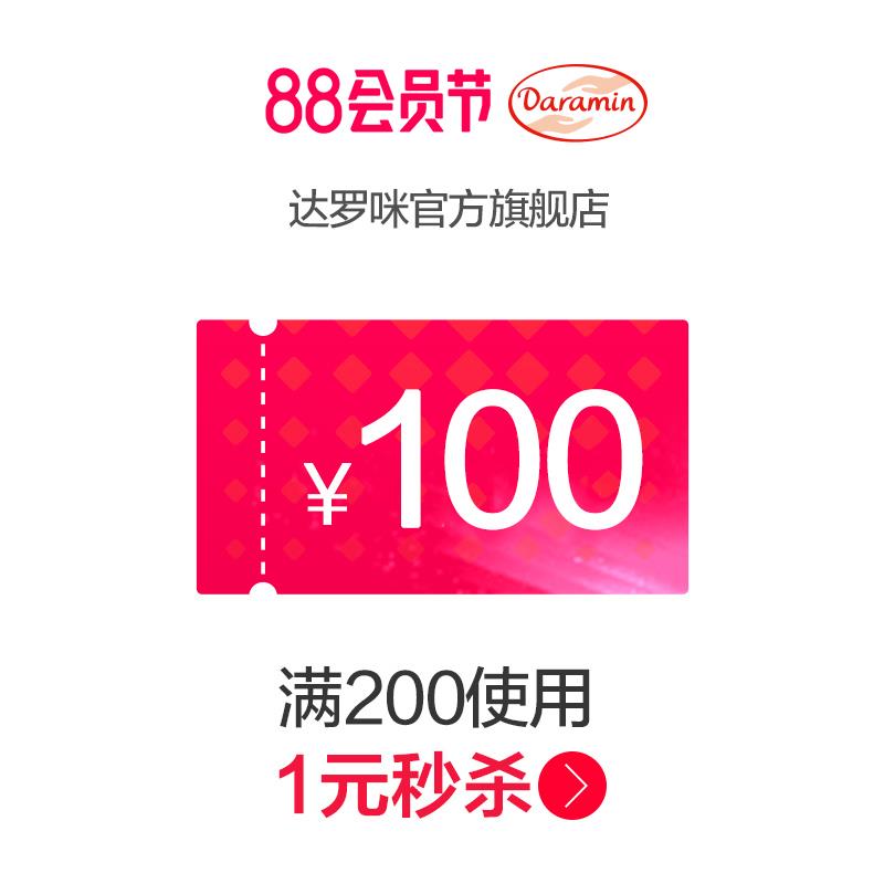 1-/ CZ0001 / dl451.kuaizhan.com/?0okHdEYd4Zk //达罗咪200-10066折专区/ CZ3457 / dl451.kuaizhan.com/?Ckc7dEYdQFf //