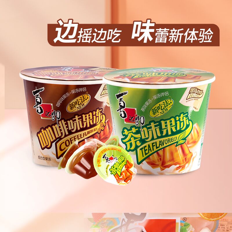 6件  拍6件19.9元喜之郎食品旗舰店摇摇果冻117g*6桶(CSvV2MzYEta)/