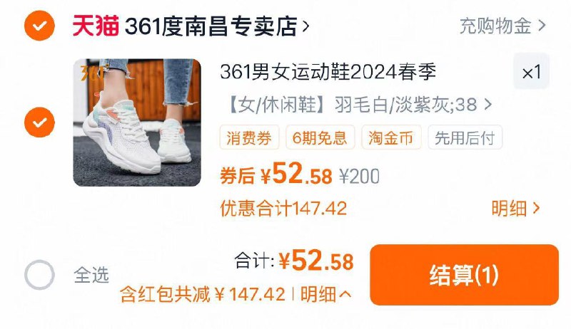收藏-桃金币频道搜索加购抵扣4亓金币 叠限量礼金任选1件 拍下到手52.58亓361度男女运动鞋老爹鞋休闲鞋/ CZ3955 9/0uLj4kzvcuQ//://