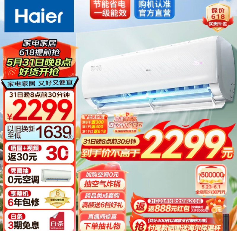 领200-20券