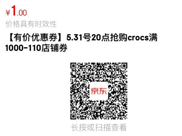 Cross1000-110券------𝙅𝘿  超级红包u.jd.com/ksO3wQA