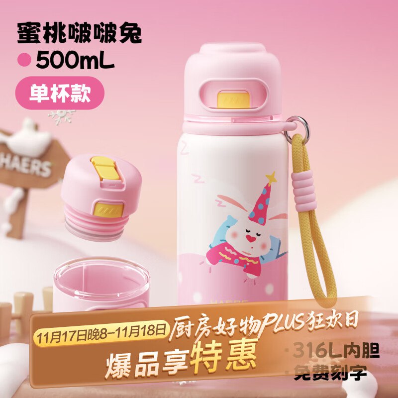 先领五折卷