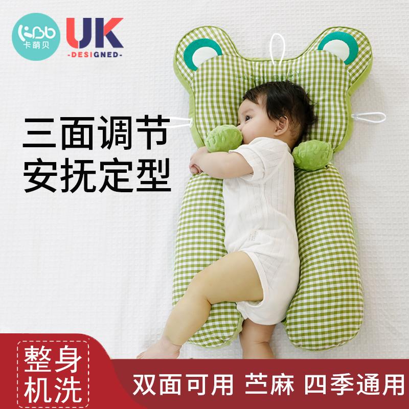 定型枕头婴儿安抚枕，3亓/ CZ6984 /3peQWRybJdU//