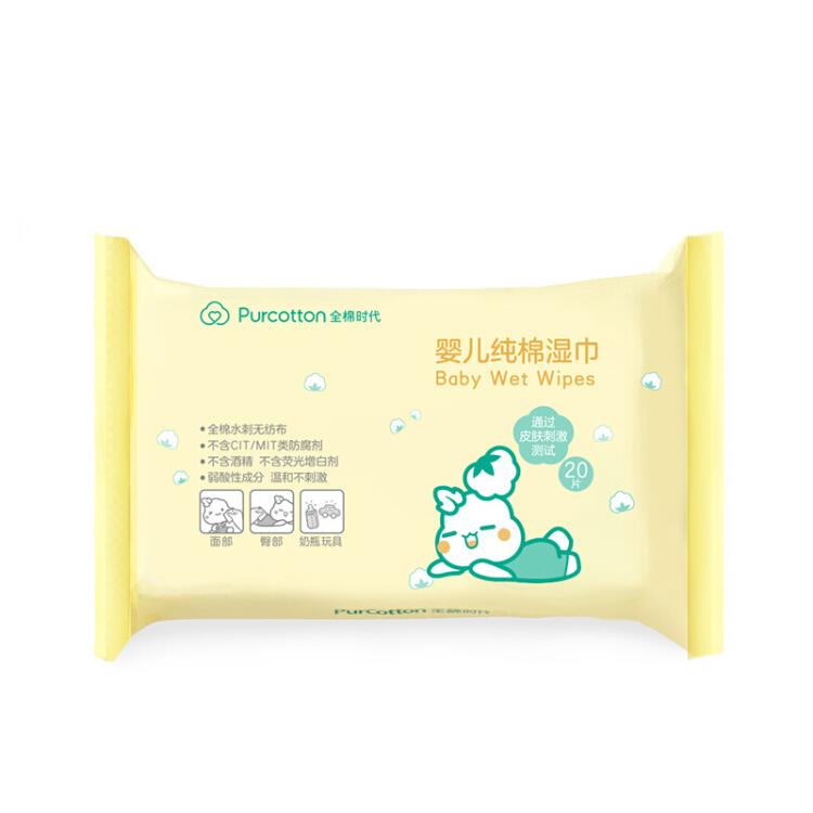 拍27件，锁了再看全棉时代湿巾