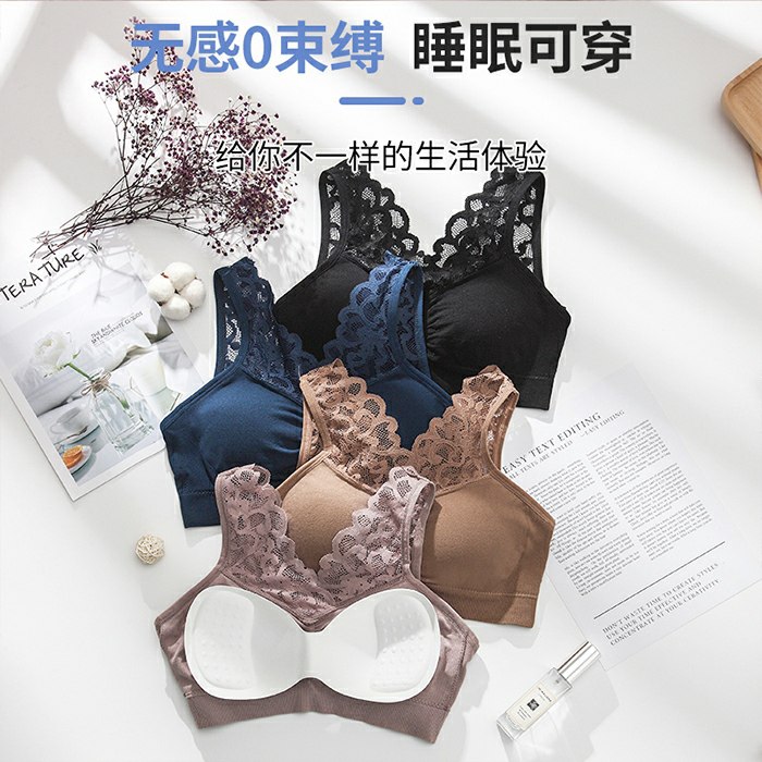 美背性感无钢圈蕾丝文胸  (E3ykcYm15Bd)   7.9元起