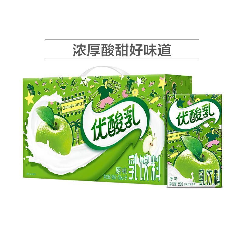 2件60元 伊利旗舰店伊利原味优酸乳250ml*48盒 (QxLfXKvtWTq)/
