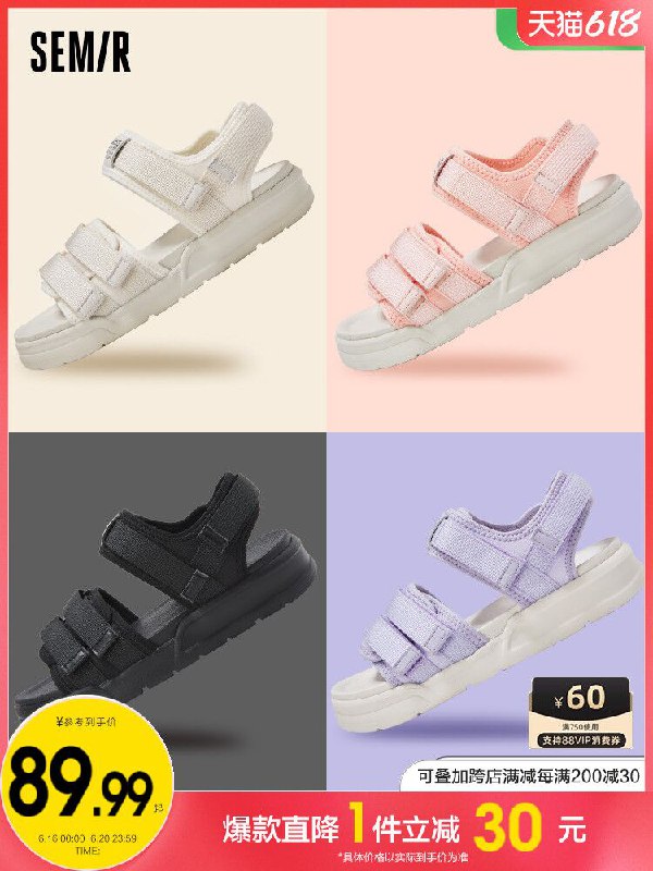 1.领券 加入购物车1件2.领商品下400-30服装券Semir休闲百搭多色沙滩鞋(u8Y8XhM4bgd)/ ----14点整，8块红包起！！闹钟！dl049.kuaizhan.com/s/LSJcQUjD