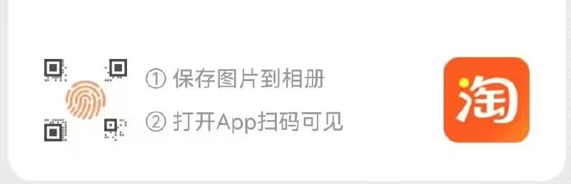199-120聚划算优惠券