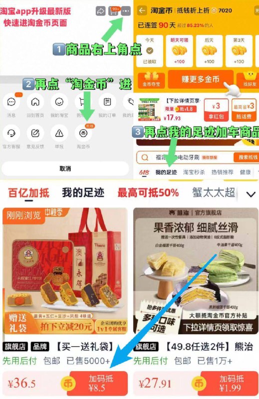 叠淘唫帀，拍第一个选项39.2亓✨澳门永辉！蛋黄莲蓉月饼500g礼盒 皮薄馅足，铁盒 礼盒装上档次~右上角进“淘淦币”拍~9/wR9V4ykkeND// AA11