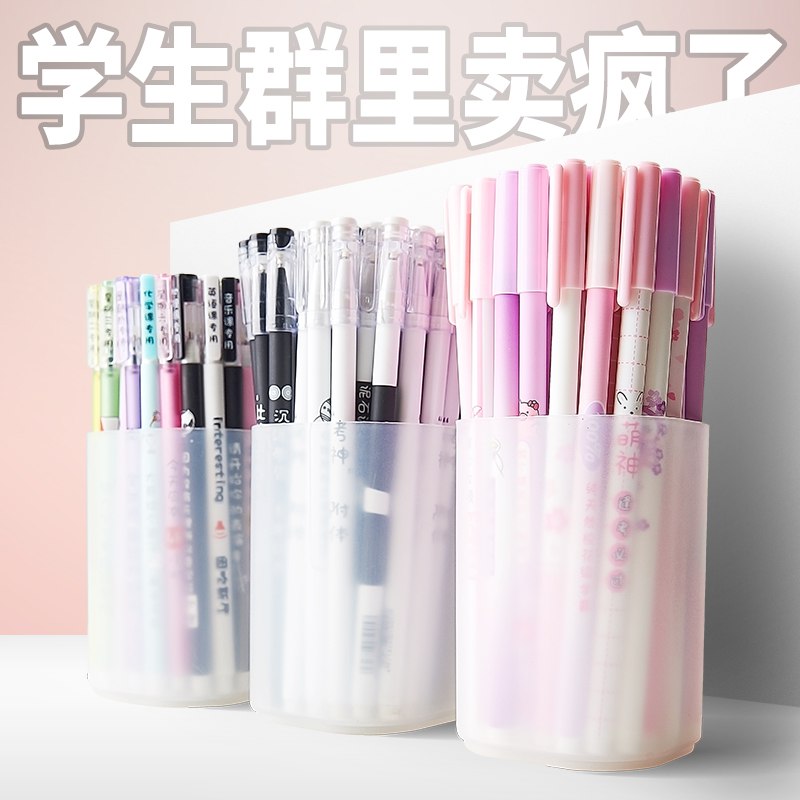 学生个性创意圆珠笔20支   7.9元  (R07ccWkEApP)