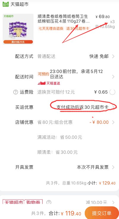 楼上价格成立哦，快冲鸭！