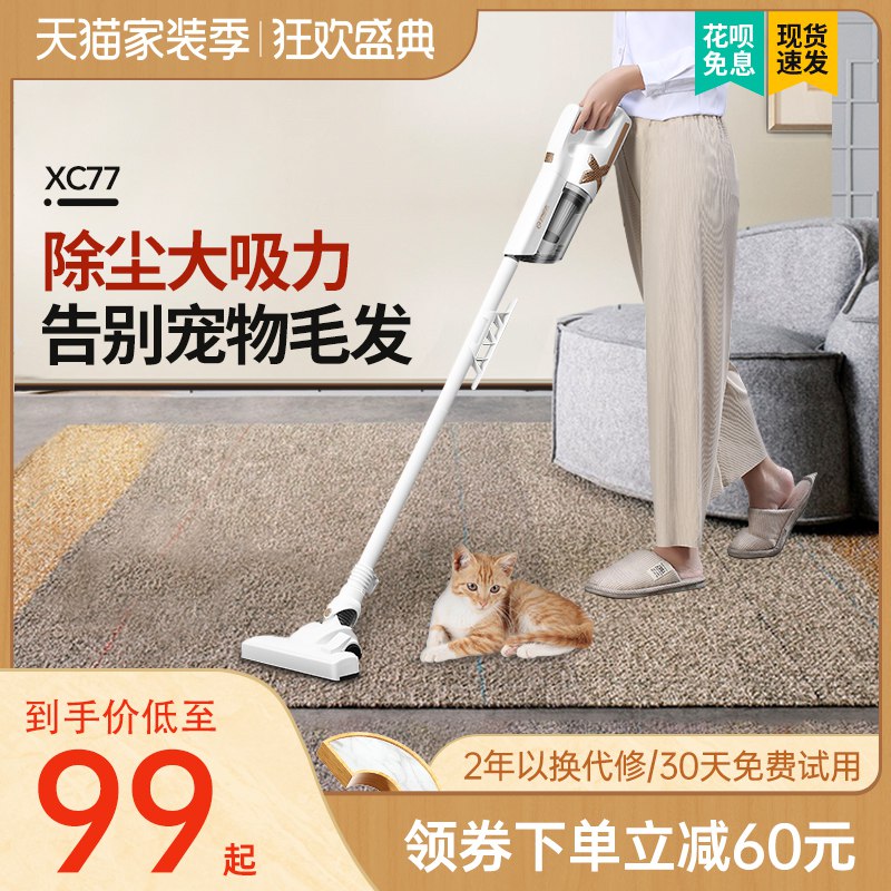 1. 加车 1件扬子吸尘器家用大吸力(9BIpcfHjkqu)/