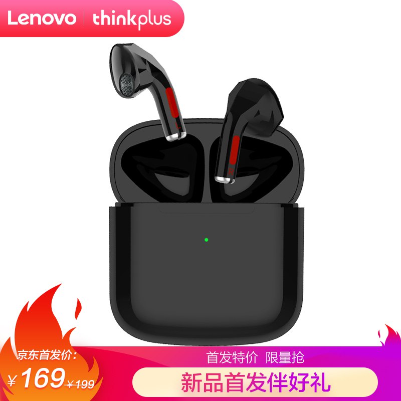 0点开抢！联想 TW50 真无线蓝牙耳机 169元包邮