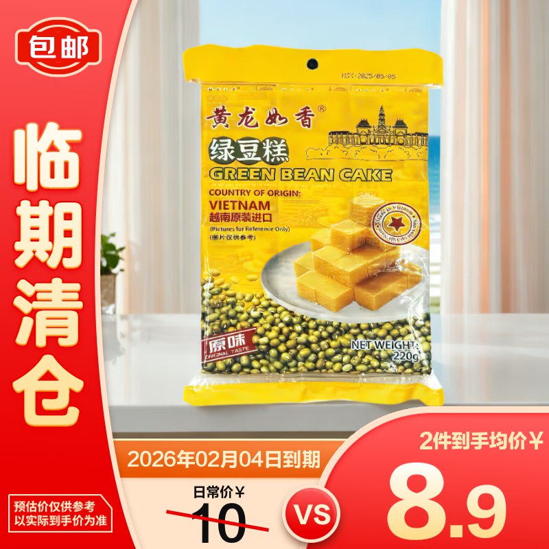 京东首页-特价，领15-9卷