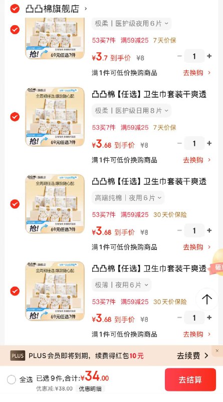 先领59-25卷