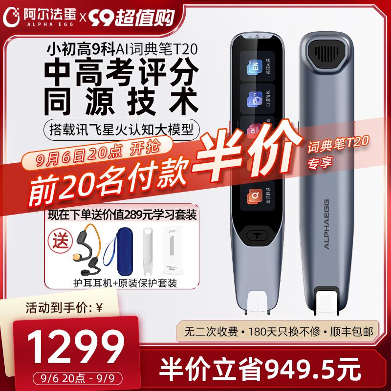 1-/ CZ3457 /)cVYLdyKnEX9)//阿尔法前20半价 20:00/
