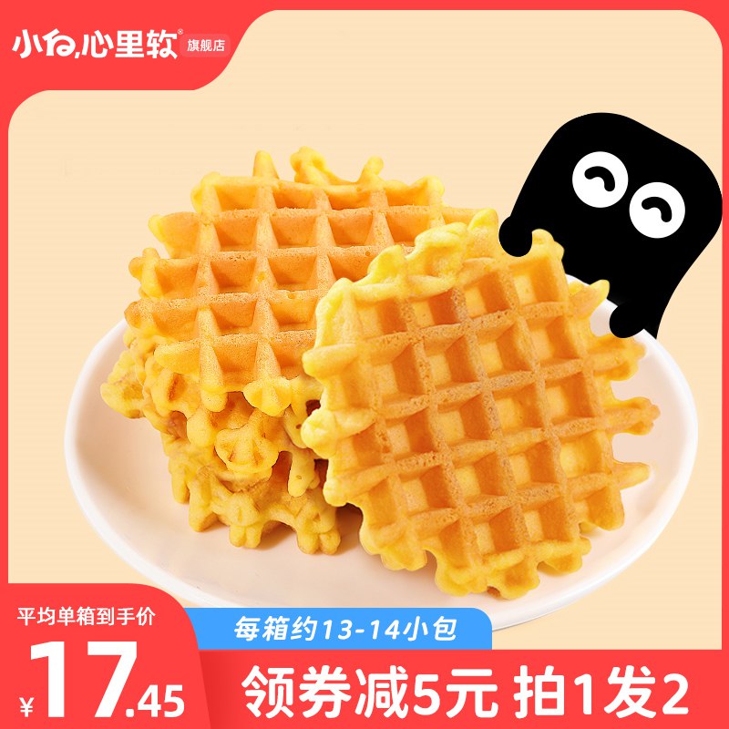 0点开始 29.9元 拍一发二小白心里软旗舰店软华夫饼干420克*2箱(hoSS2I2e1HR)/新鲜可口 甜度刚刚好