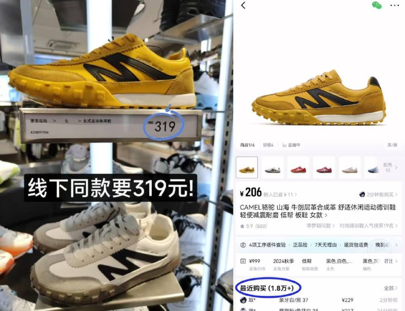 快快先跳码！这忦超值了得物同款209亓！爆卖1.8w专柜更贵300 ！还能搭情侣款买鞋子的抓紧！这波力度超大