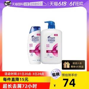 59💵 下拉详情进入百补海飞丝洗发水去屑1000ml+200ml)MRUFdK0V43w)/ CZ11//---全品券 d.618day.com/618