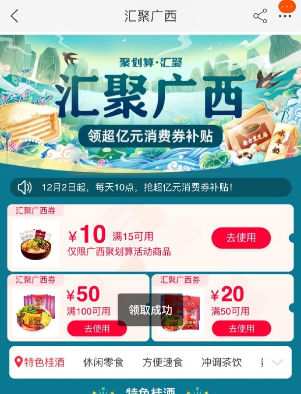 貌似今天挺简单的