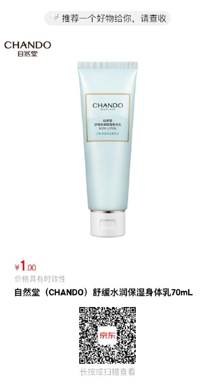 1亓
