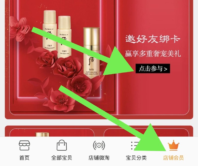 1(z1n8coq3NFb)/ 后，组队有礼品，队长和团员都有