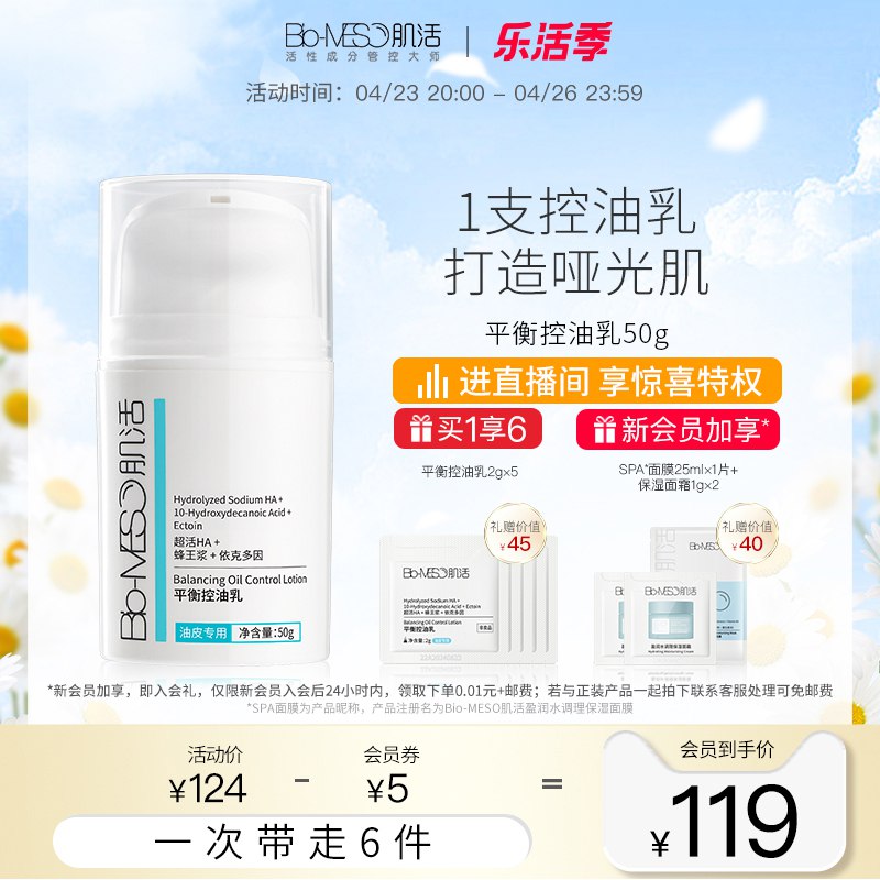 2.凑单商品 也加购物车1件￥9igK2RIQmxH￥/ 两个商品一起【提交并付款】然后再单独【退款凑单商品】乐事薯片零食大礼包 到手52元