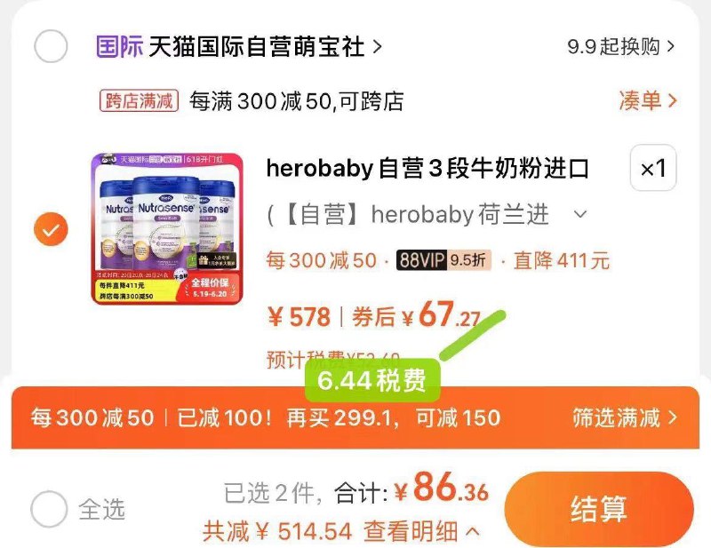 herobaby 3罐湊单67.2婴儿牛奶粉白金版3段700g/ CZ6166 /7OVDWEHjEAY//:/ CZ00------𝙏𝘽  超级红包d.618day.com/618
