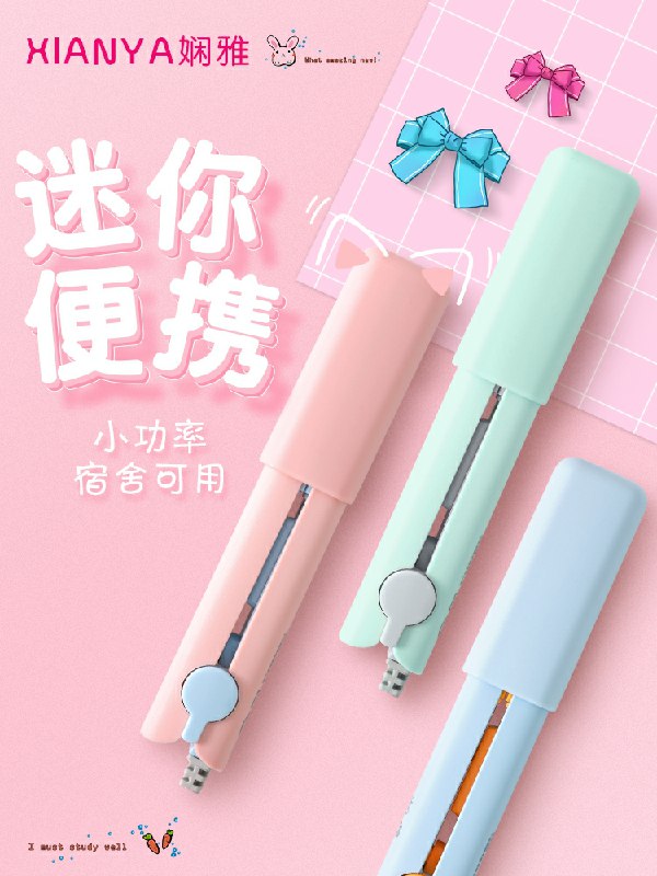 0点后下单 先领券娴雅头发直板夹9.9元(MOoicTbUpo8)/