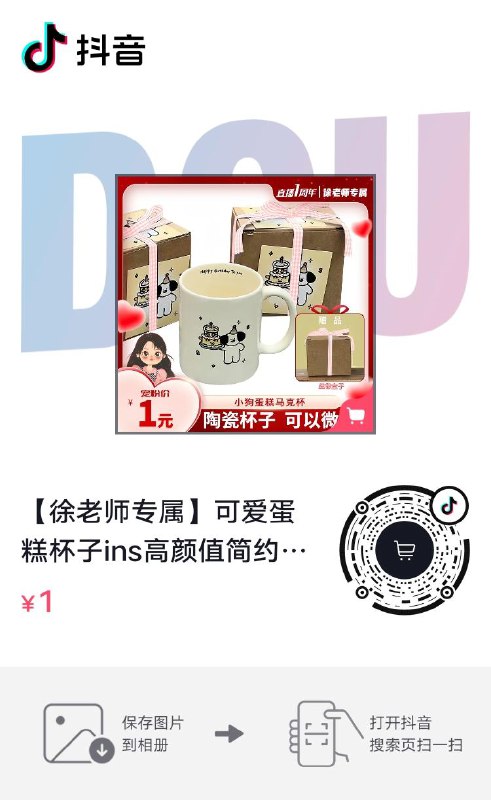 dy1💵---全品券 d.618day.com/618