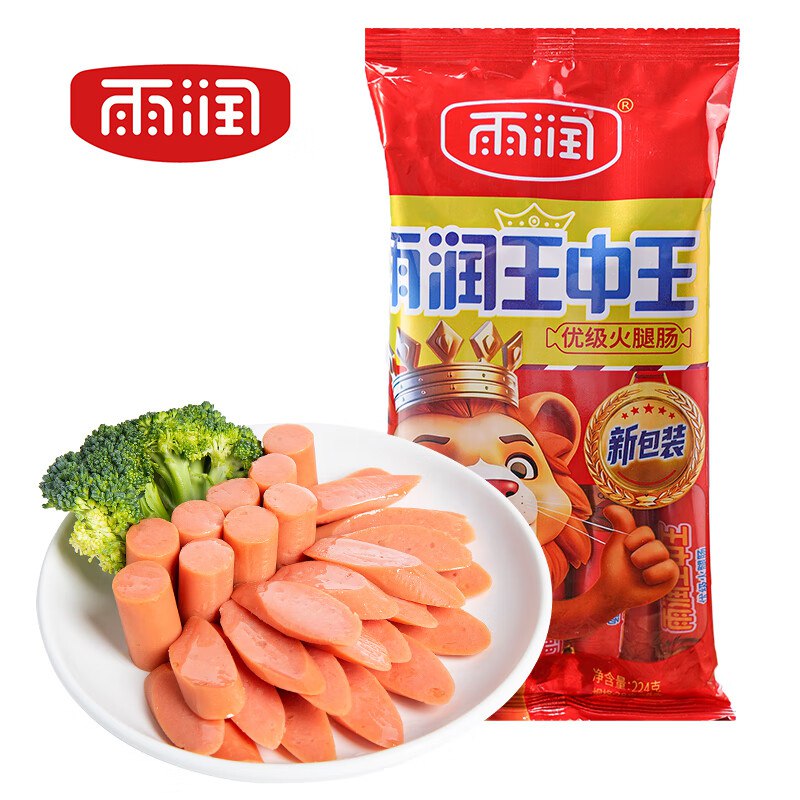 先领29-10补贴卷
