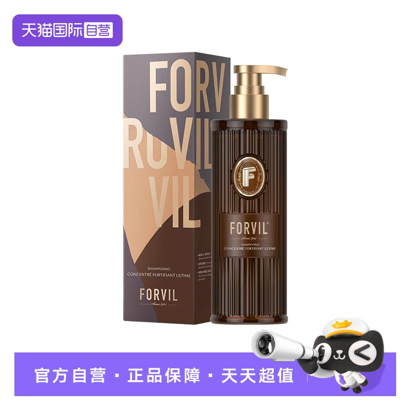 温莎森林 生姜洗发水控油防断发520ml淘金币搜索抵扣，商品下600-70够物奍vip凑后32.8亓/ CZ8791 9/wfZ24j2VfMF//://