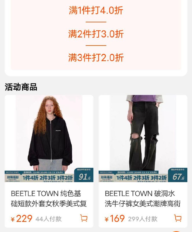 1-BEETLE TOWN 3件2折/ CZ0001 [CQ:face,id=113]jWWfsyjHT/:/ CA1371/