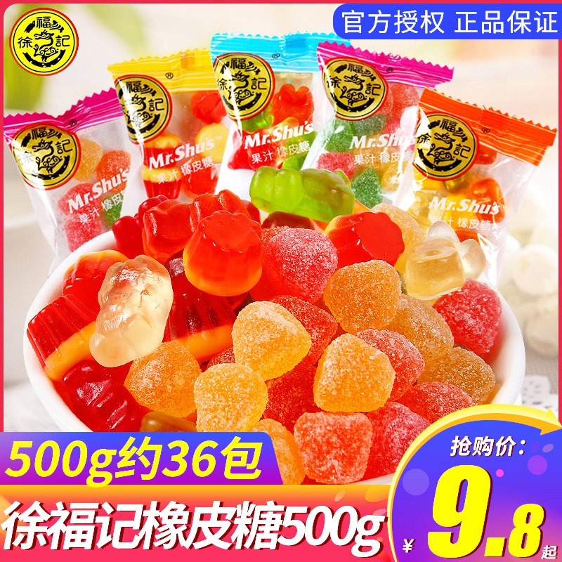 6.8元 【徐福记】橡皮糖混合口味200g(JEfncJgyKrH)/