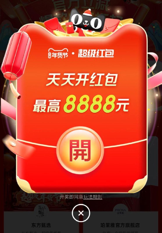 蹲下午4点答题抢荭苞40万个3元起答对即抢，先到先/ CZ5843 /E2ZUWRFlUgF//题目简单今天卡点来！