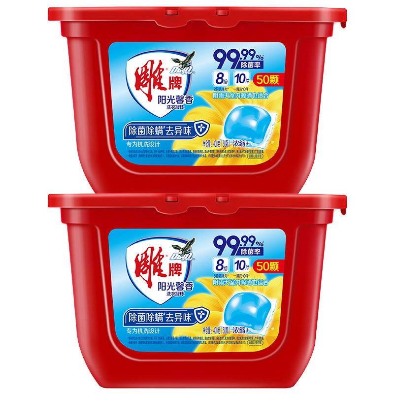 自营 雕牌洗衣凝珠 50颗*2盒