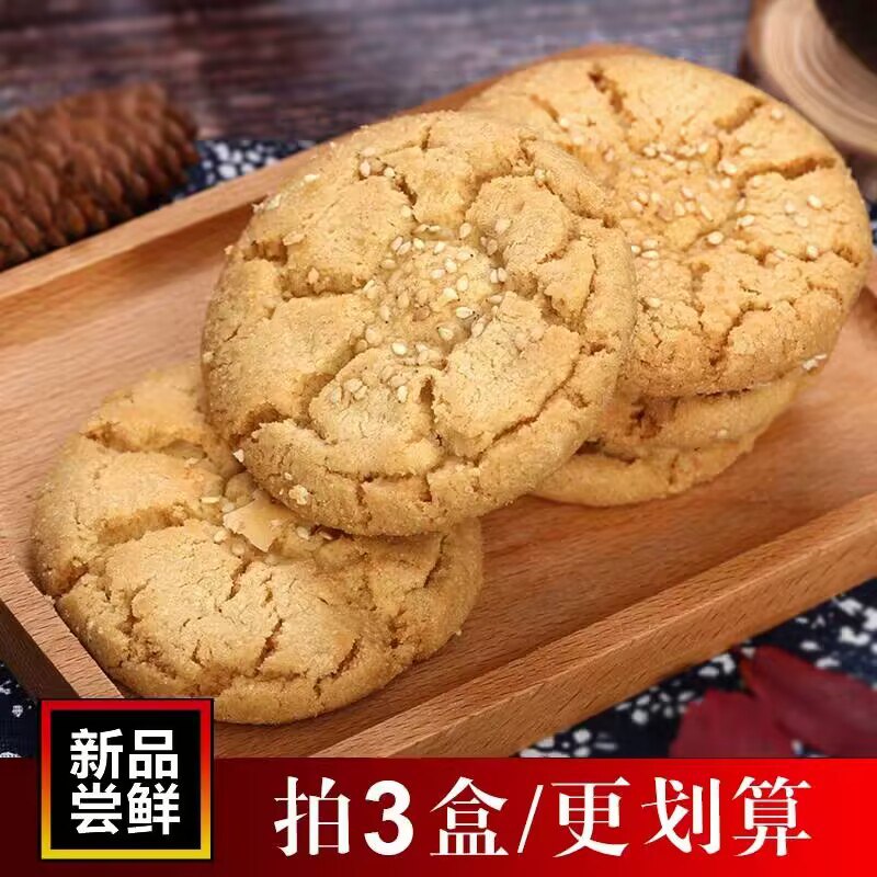 拍3件16.9💵 送1盒共4盒【矿大妈官方旗舰店】矿大妈核桃酥饼共175g*4盒 dl480.kuaizhan.com/?6i3GW40dYXM / CZ1111/ 都是独立小包装的 酥到掉渣整整1斤多 比烘焙店便宜的多