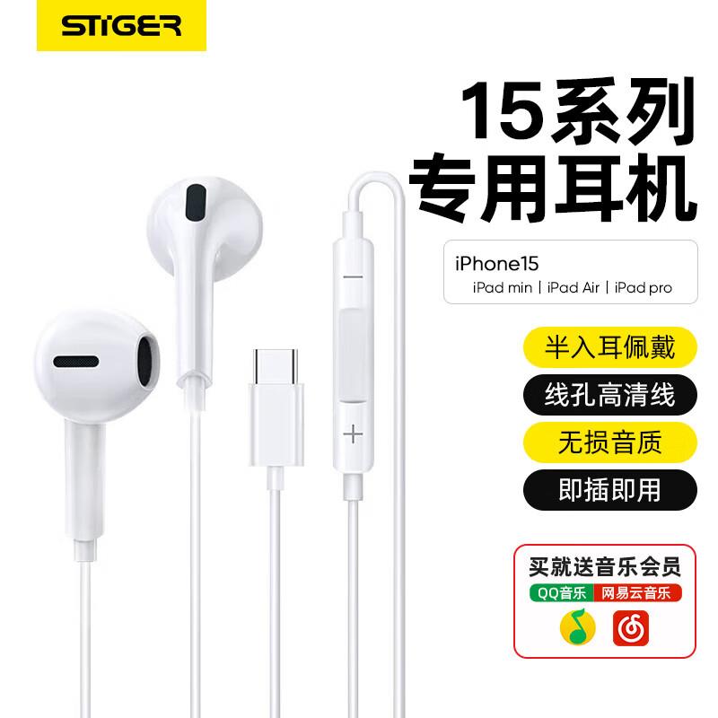 耳机凑后0亓