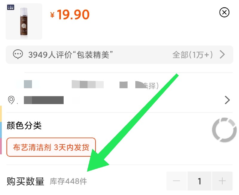 1芝华仕免单，库存400(opCVcLoss7W)/