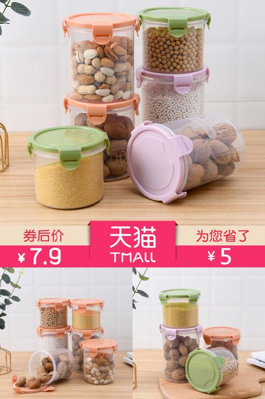 【代代喜】厨房透明收纳盒4只装原价【12.9元】券后【7.9元】包邮地址：