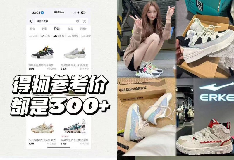 [CQ:face,id=79]ip领页面200-20消废⭕9/aajg4nA3CjA// AA11-速去❗62一双鸿星尔克👟👆🏻可以只留想要的款哈！3双💰187起🉐物𝟑𝟎𝟎 /双9/rdvJ4nA3jEk// AC01 AC01 AA11
