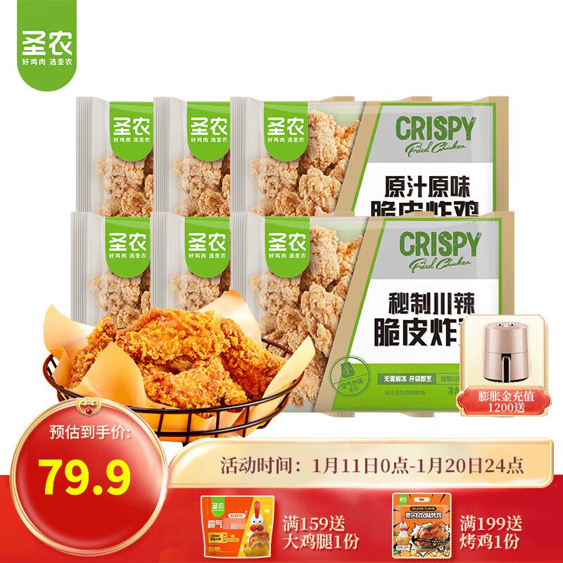 先领59-15补贴卷：