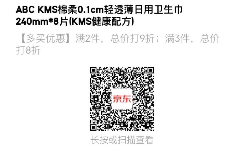 领医疗器械7-6券 叠健康省钱包5无门槛 拍下0