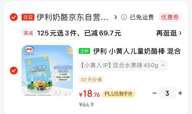 领169-40券