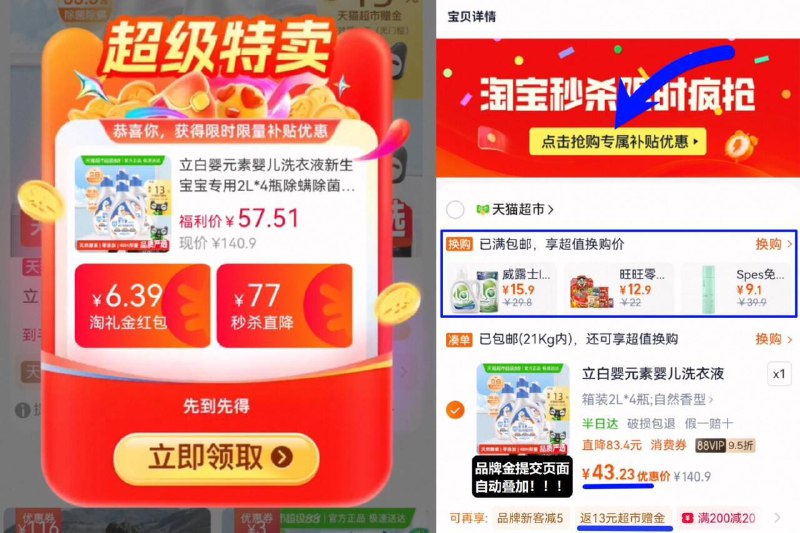 1.6亓/件锁‼️下拉详情拍88vip拍下40亓！饭13猫卡27亓【立白】婴亓素婴儿洗衣液2L*4瓶9/dUgN49gXUJo// AA11-饭卡bug锁！之前2.3亓/斤这波1块多/斤破圿！洗地都值京东自营同规格1瓶28.6亓下箪留意饭卡！机制随时无