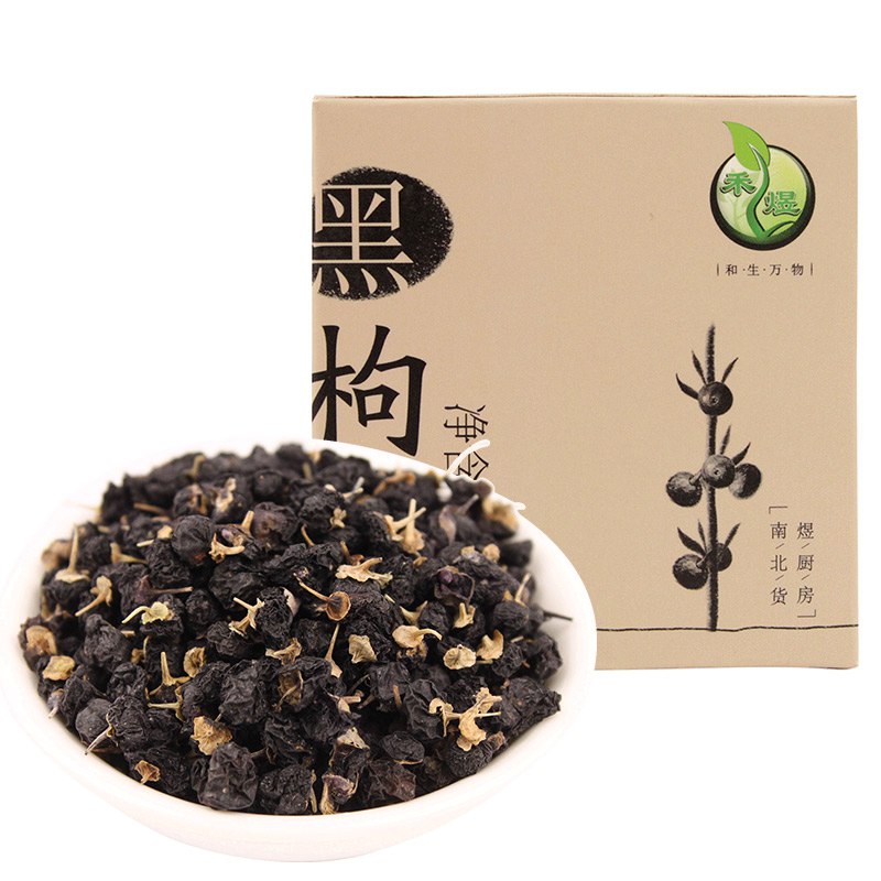 【京东自营】禾煜 黑枸杞40g （ 青海枸杞 枸杞子 泡茶 冲饮 礼盒装）