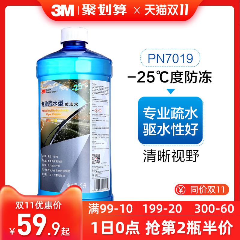 2.楼上券商品下75折专区叠加津贴和品类券最低5元买100元(gRL0cjRXIn0)/京東全品红包：