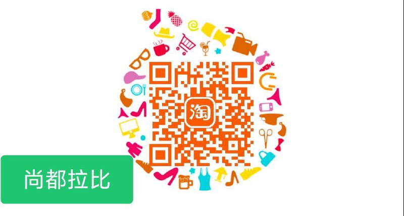 楼上尚都拉比店铺链接